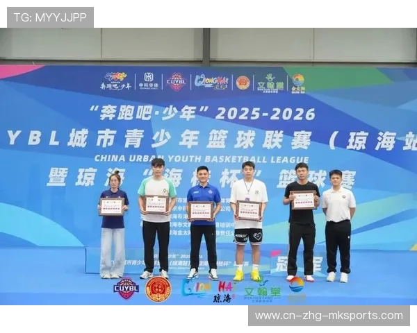 2026年篮球联赛青训营年度成长档案上线，青年篮球培训